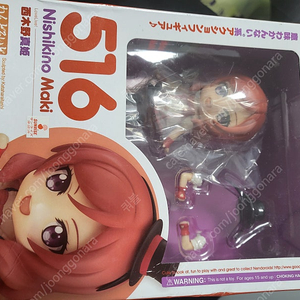 넨도 516 미개봉 판매 합니다