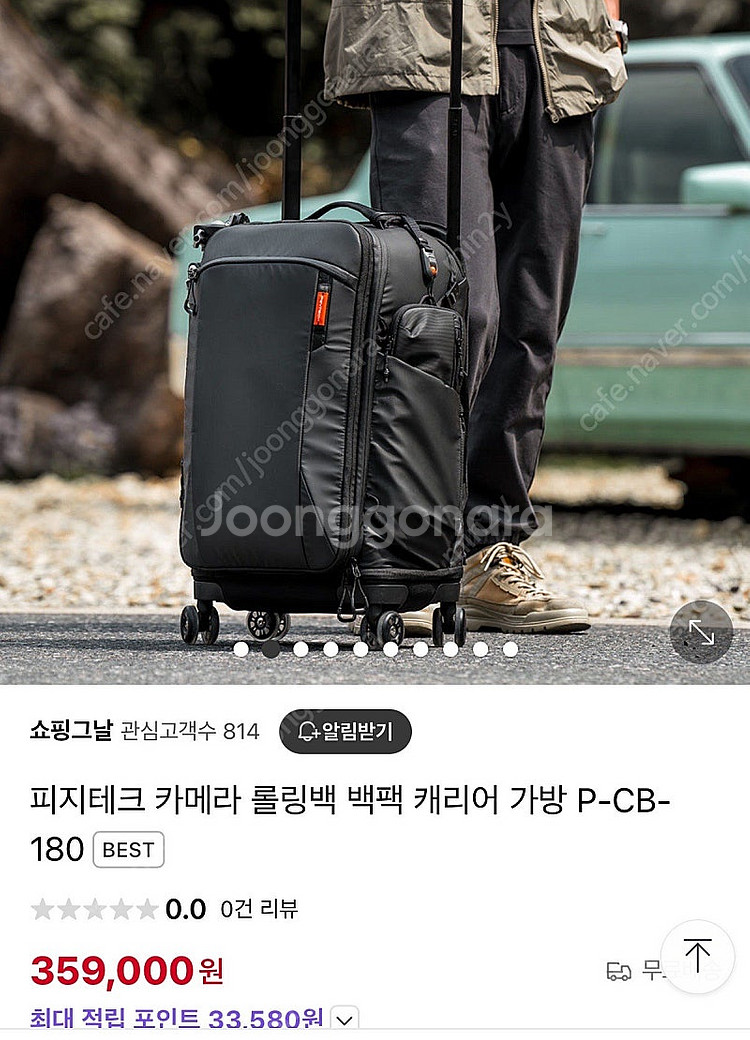 피지테크 캐리어백팩 미개봉--1