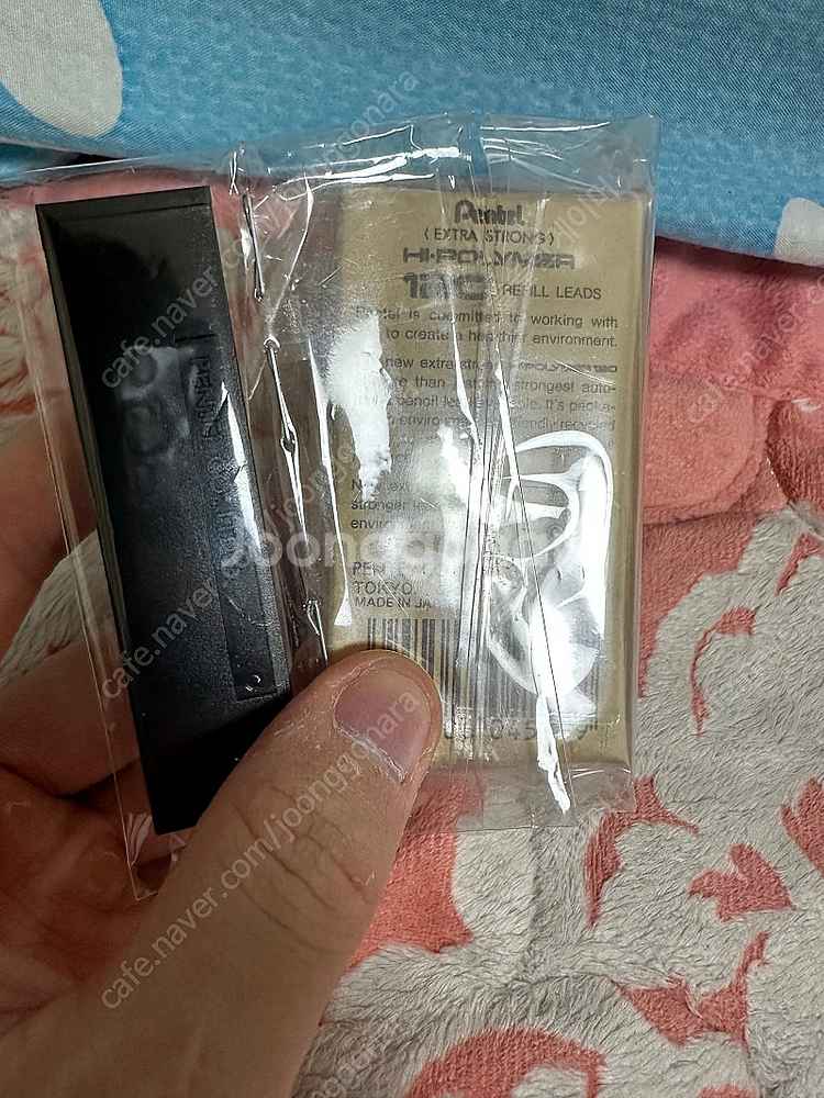 펜텔 하이폴리머 포프로,120 상태 매우 좋은 2B 0...--1