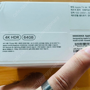 애플TV 4K 2세대 64기가 판매