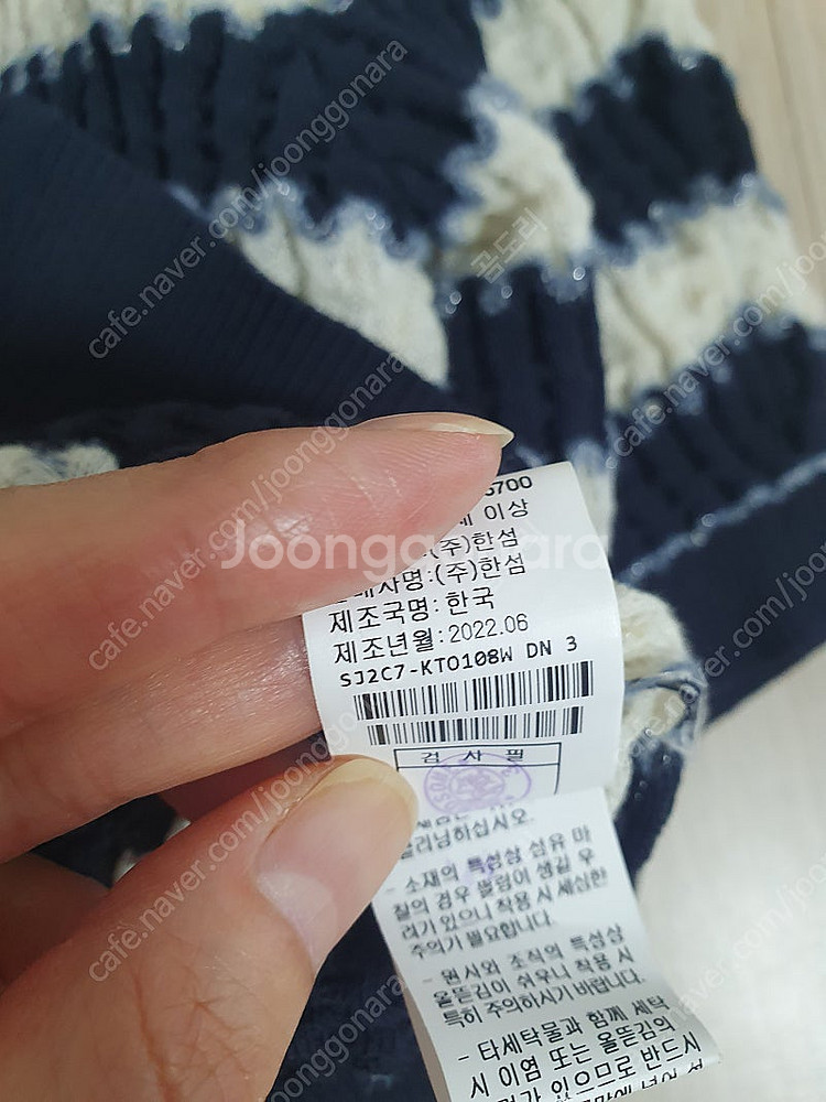 sjsj가디건--5
