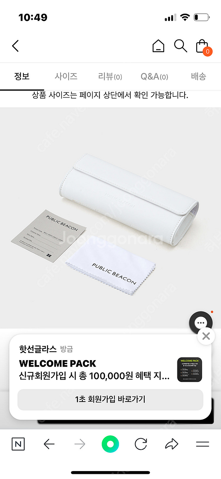 퍼블릭비컨 안경--3