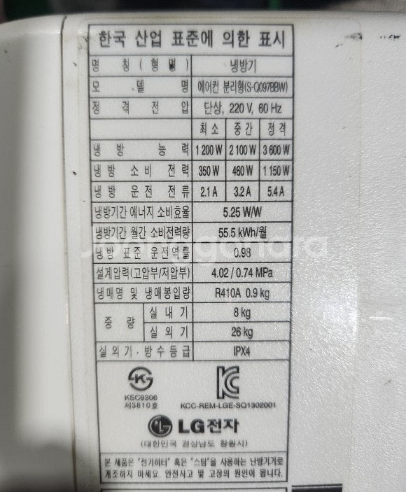 인버터방식 냉난방기 케리어 천정용 2대, 에어컨 LG ...--9