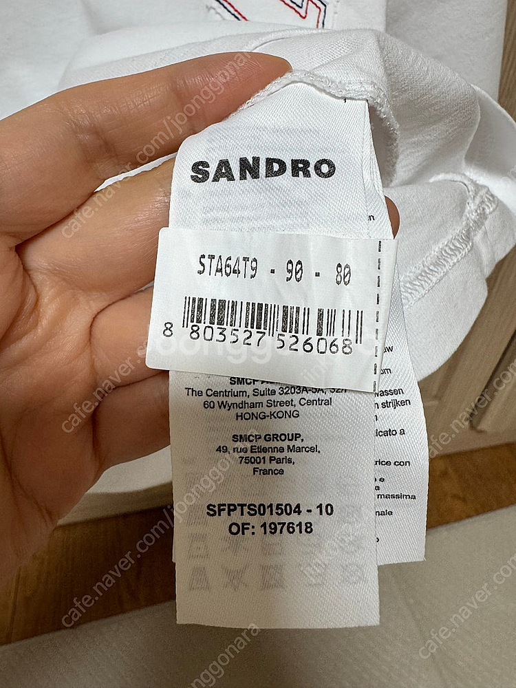 (새상품) SANDRO 산드로 레터링 자수 반팔 티셔츠...--8