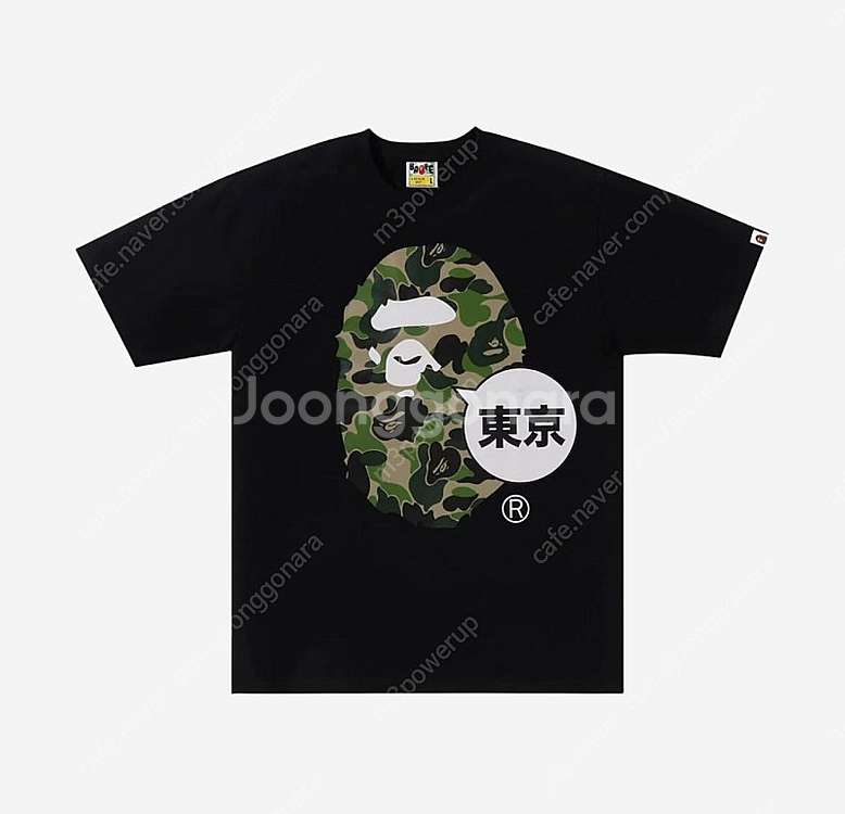 베이프 시티 도쿄 빅 에이프 티셔츠 2xl--2