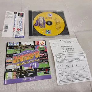 ps1 msx 콜렉션 vol1
