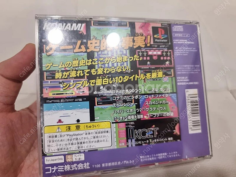 ps1 msx 콜렉션 vol1--2