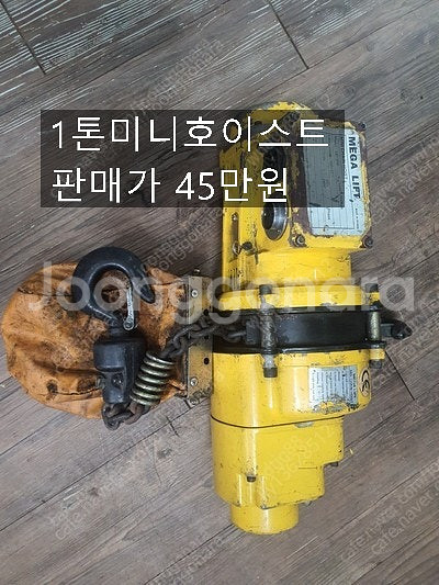 펀칭기 마끼다36볼트3종셋트 토네샤렌찌 힐티함마--4