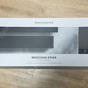 [B&O] 뱅앤올룹슨 베오사운드 스테이지