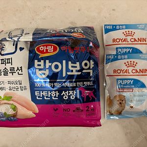 [최종가, 거의 새제품] 하림펫푸드 밥이보약 탄탄한 성장 퍼피 2kg