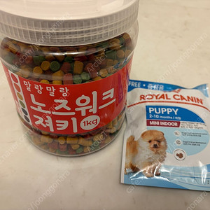 [최종가, 거의 새제품] 킵펫 말랑말랑 노즈워크 져키 강아지 간식 1kg
