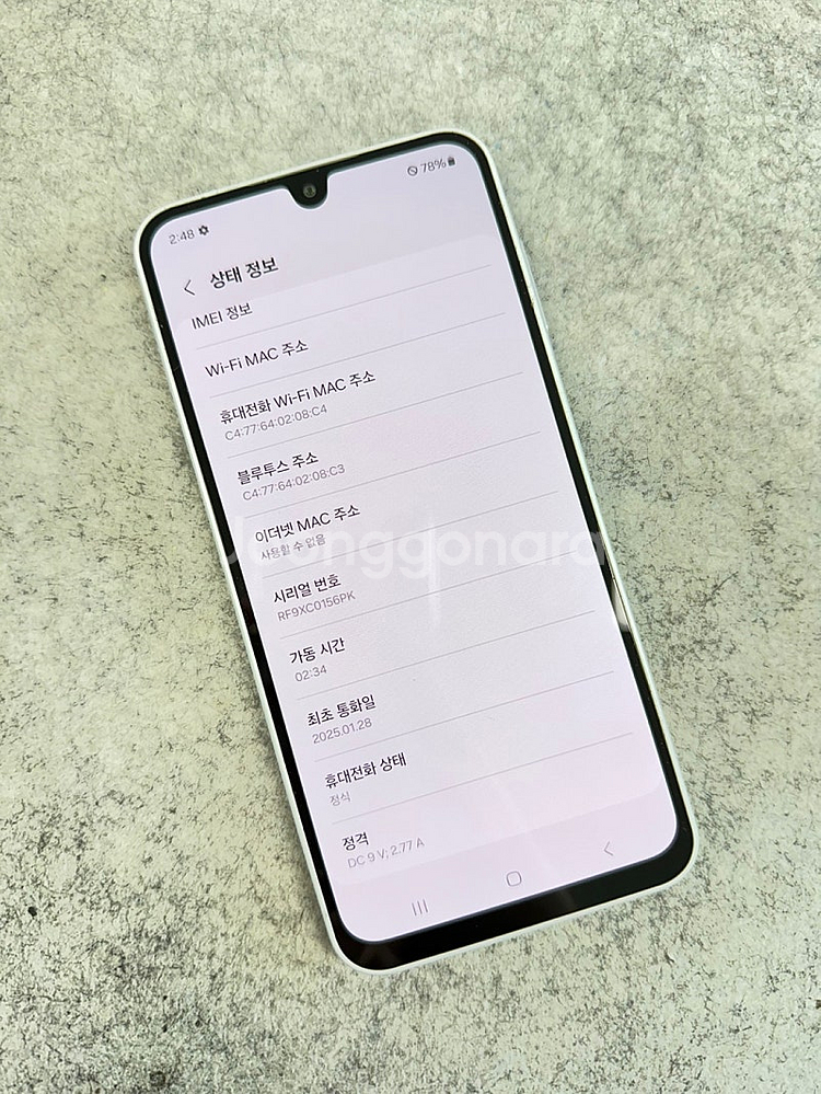 *새상품급* 갤럭시A16 그레이 128G 무잔상 하자X...--3