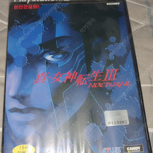 플스2 PS2 진 여신전생3 녹턴 한글판 판매합니다.