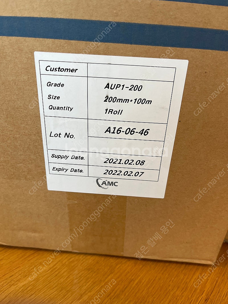 AMC AUP1-300 & 200 UV blue fil...--1