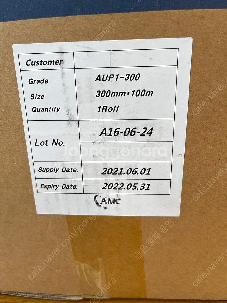 AMC AUP1-300 & 200 UV blue fil...--2