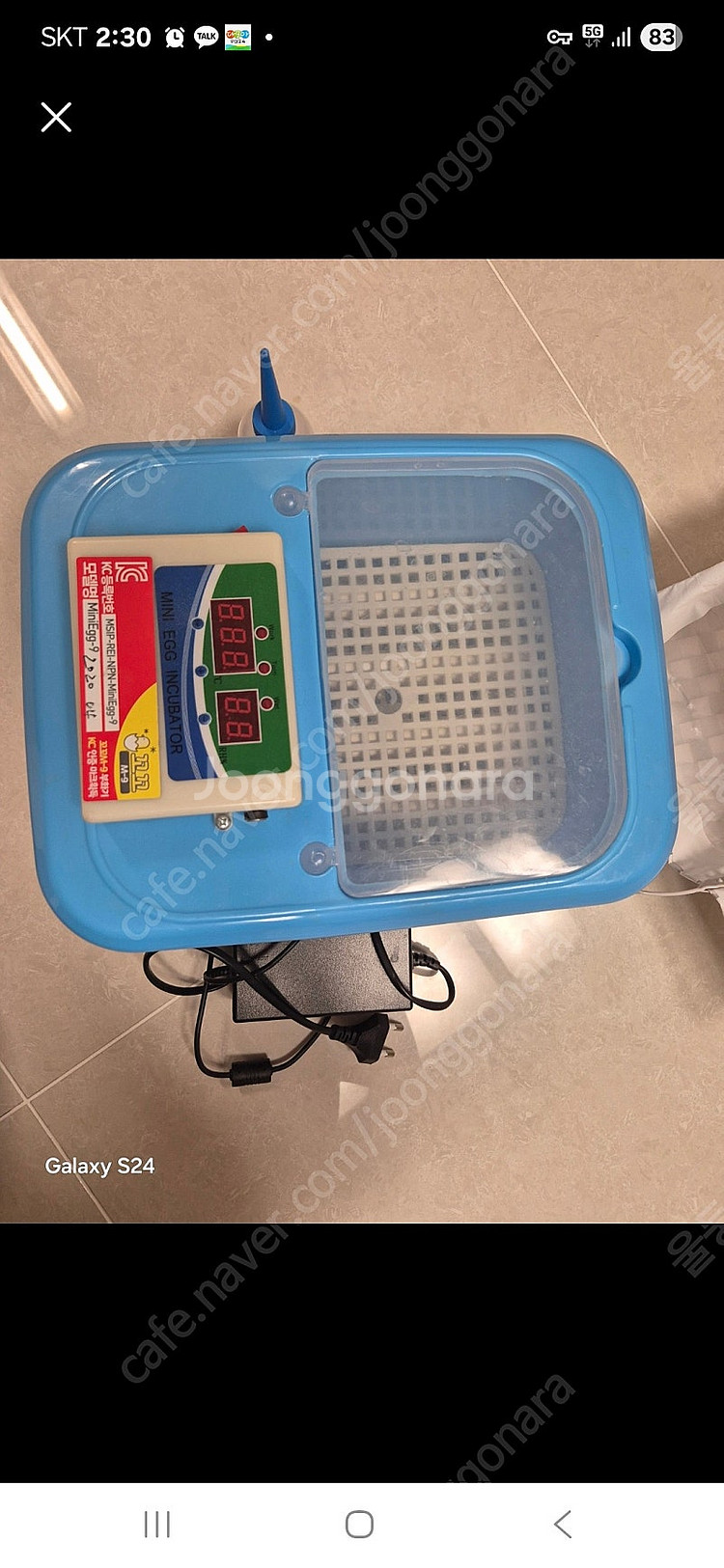 병아리부화기--0