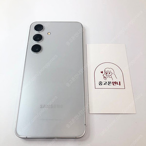 (양산중고폰) 93857 갤럭시S24 (S921) 살버 256GB 판매합니다. 50만원