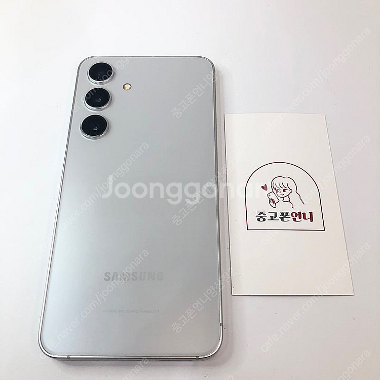 (양산중고폰) 93857 갤럭시S24 (S921) 살버...--1