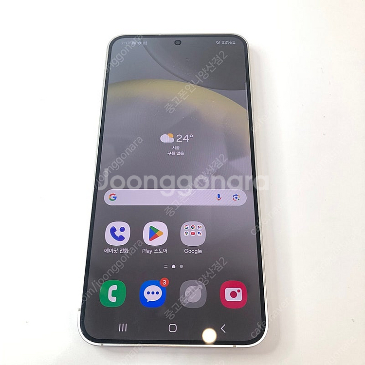 (양산중고폰) 93857 갤럭시S24 (S921) 살버...--2