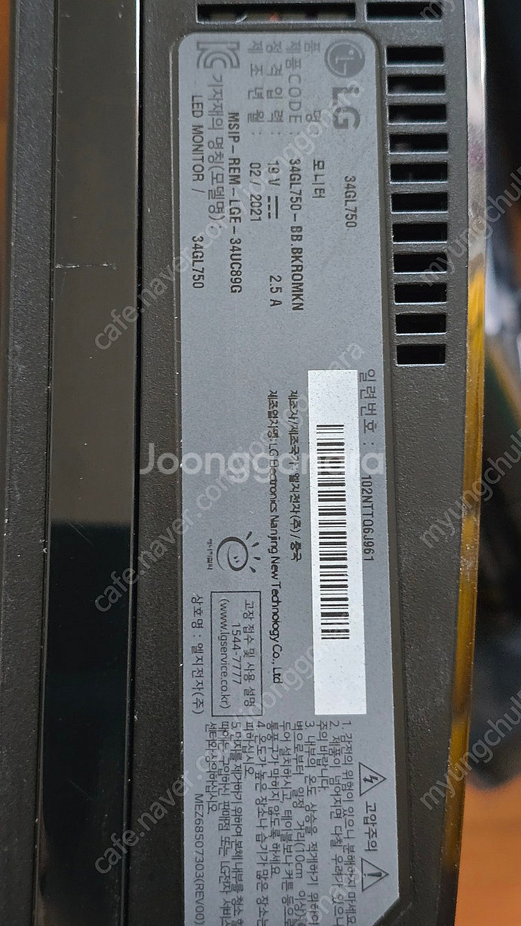 엘지 모니터 34gl750--2