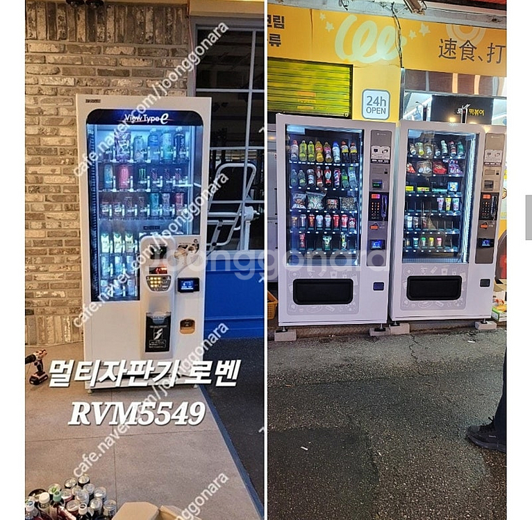 코인노래방 셀프세차장 셀프빨래방 캔자판기 캔페트 자판기...--3