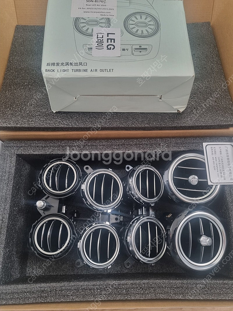벤츠2020 250 아방가로드 순정 송풍구 팝니다--0