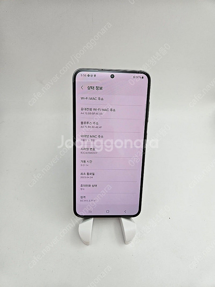 ◆특가판매◆ 갤럭시S23 그린 256GB 39만원 (5...--3