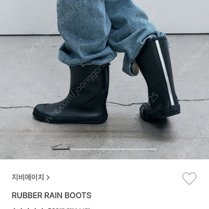 GBH rubber rain boots (230)