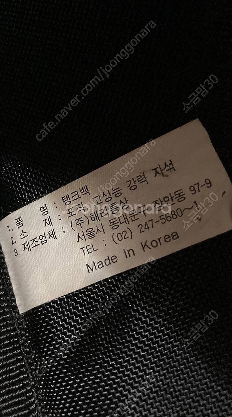 해리스 통상 바이크 오토바이 가방 고성능 자석 탱크백--6