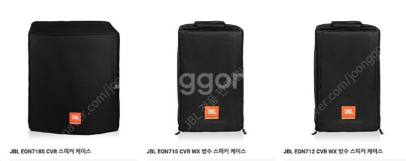 JBL 파워드 서브우퍼 스피커 EON718S,IRX11...--2