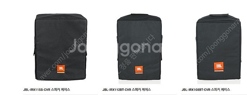 JBL 파워드 서브우퍼 스피커 EON718S,IRX11...--5