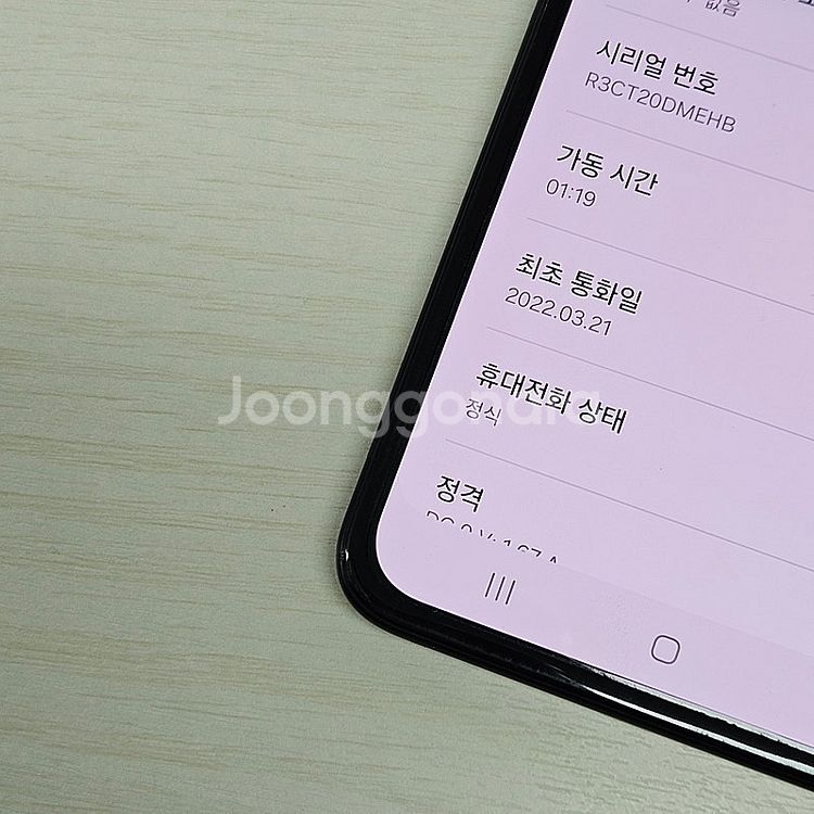 갤럭시Z플립3 화이트 256용량 상태좋은폰 가성비 꿀매...--4