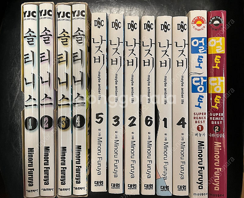 후루야미노루 솔티니스, 낮비, 얼토당토 한번에--0