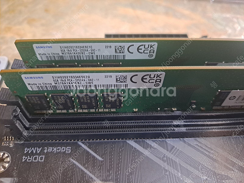 삼성 램 ddr4 3200mhz 8g * 2개 팝니다--0