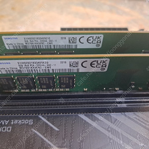삼성 램 ddr4 3200mhz 8g * 2개 팝니다