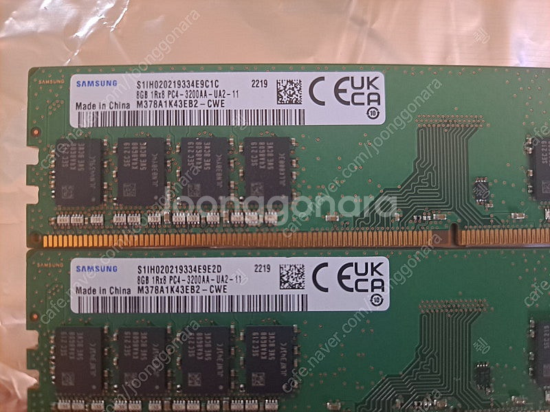 삼성 램 ddr4 3200mhz 8g * 2개 팝니다--2