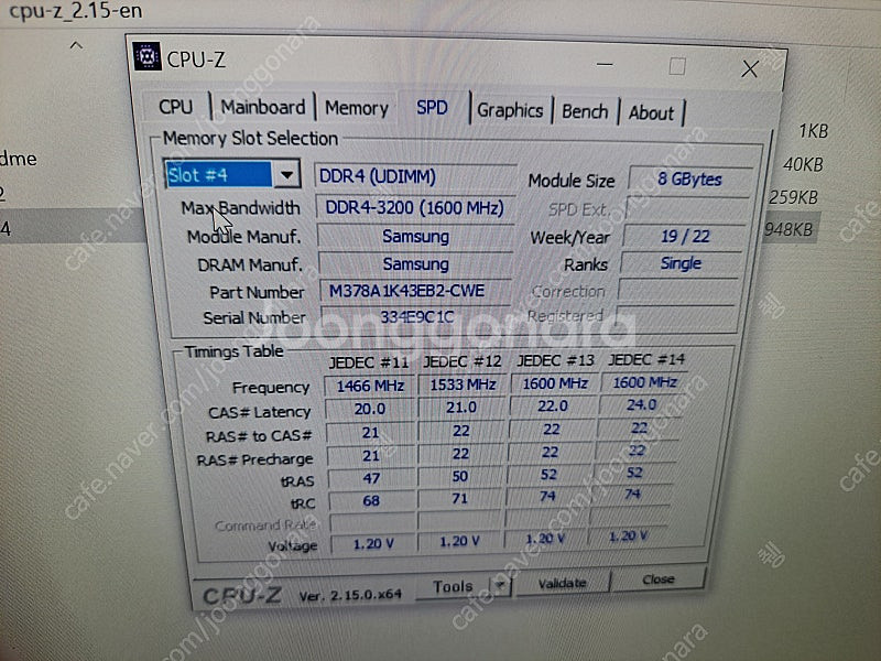 삼성 램 ddr4 3200mhz 8g * 2개 팝니다--4
