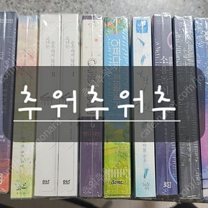 로맨스소설 - 권당 6,000원