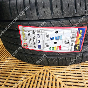 아우디 A8 전용 S8스타일 21인치 신품휠타이어 최저가