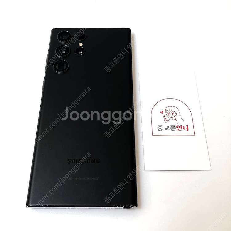 (양산중고폰) 90287 갤럭시S22울트라 (S908)...--0