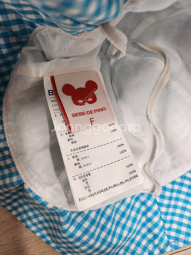 베베드피노 모자--2