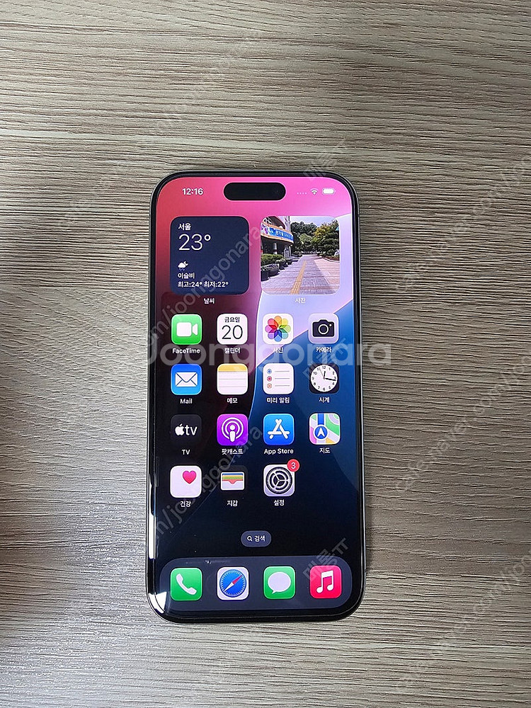 아이폰 15 Pro 256G 네츄럴 티타늄 S급 판매합...--0