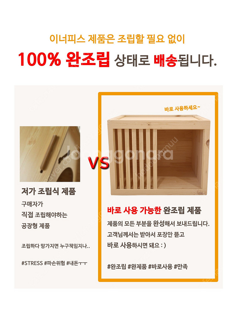 원목 보온 애견집 판매합니다. 야외개집--2
