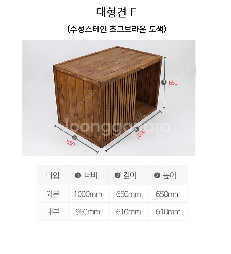 원목 보온 애견집 판매합니다. 야외개집--9