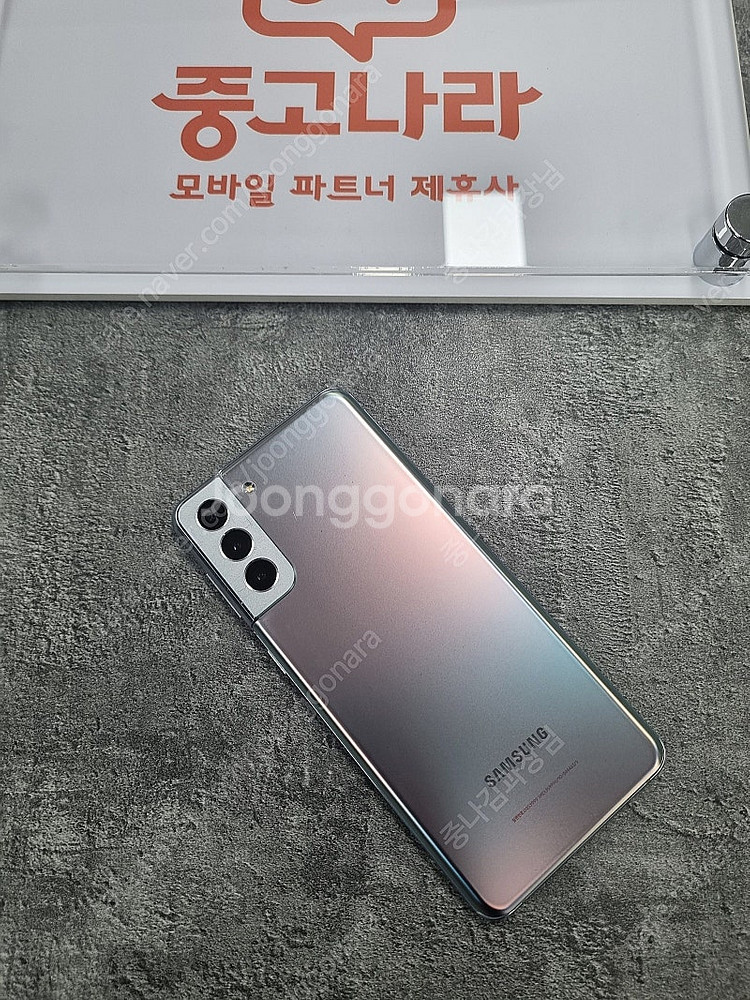 S급 갤럭시S21플러스 검수판매 김포중고폰 당일발송 G...--0