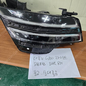 RG3)더올뉴 G80 헤드라이트 조수석 RH 중고