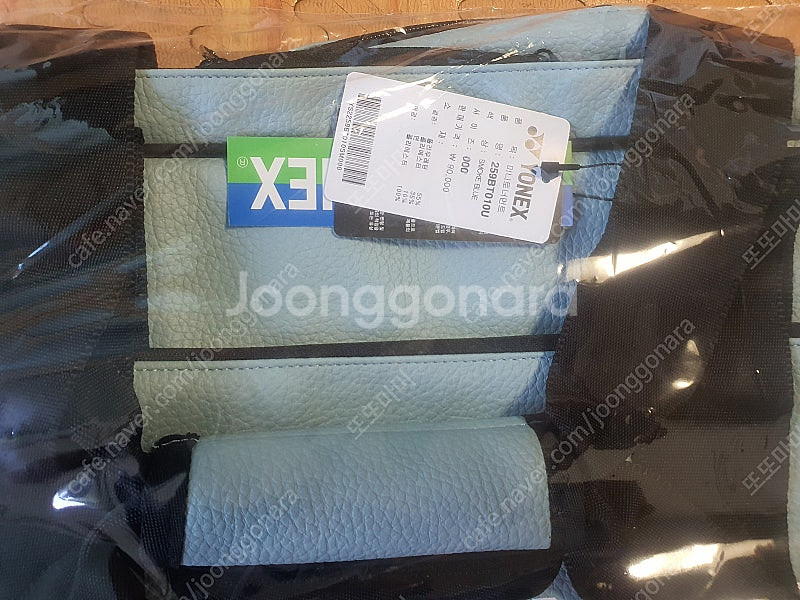 요넥스 배드민턴 미니가방 팝니다.(새상품.택포)--1