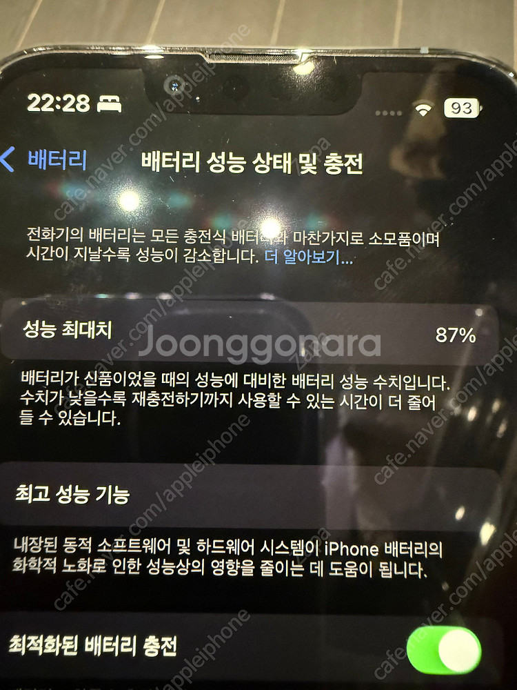 아이폰13프로 256기가 카메라 무음--8