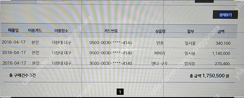 버버리 반코트 총길이 78cm 봄코트 이미지