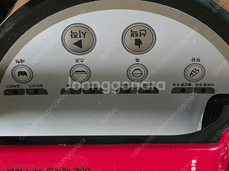 한경희죽제조기--4